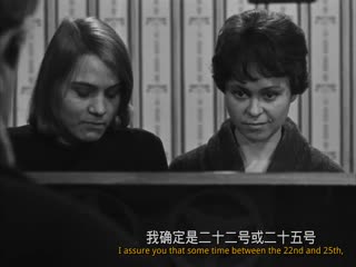 萍水相逢1967