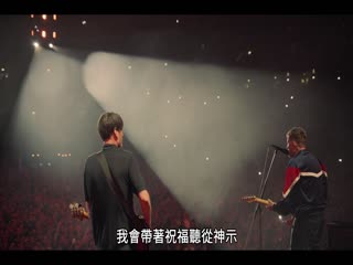 模糊乐队：温布利球场演唱会