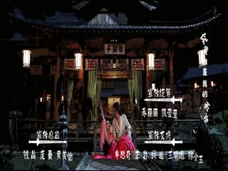 武林有侠气