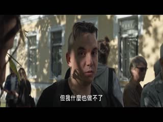 挑战克林姆宫的声音