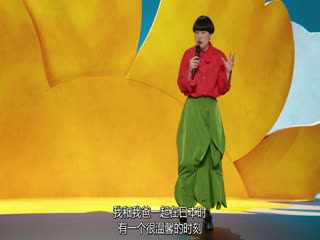 冈冢敦子：老爸心态