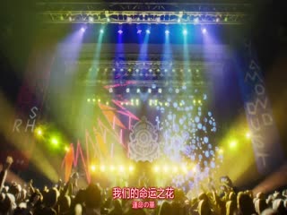 少女乐队的呐喊总集篇：嘿，未来