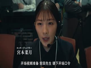 我们的箱根驿传