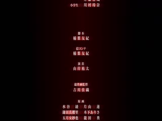 恐怖收集者