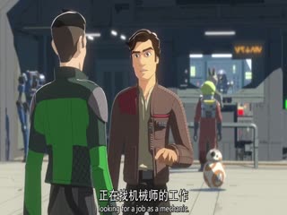 星球大战:抵抗组织第一季