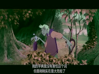 黑神锅传奇