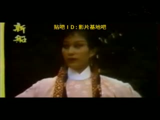中国法术