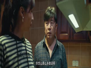 古宅谜案