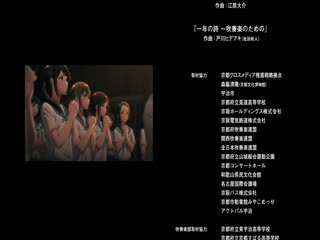吹响悠风号最终乐章前篇