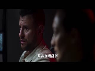 世界大战：辐射