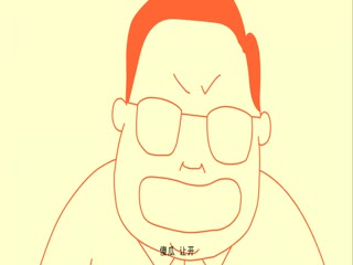 禽兽超人第二季