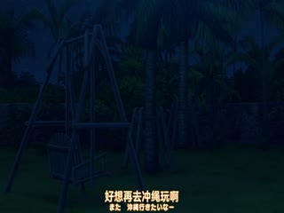 悠哉日常大王第三季OVA