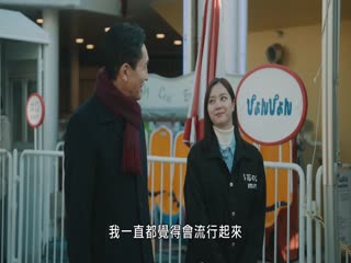 孤独的美食家2025除夕特别篇