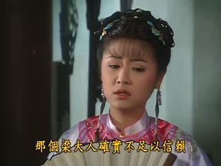 还珠格格