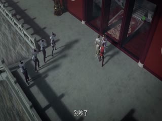 蜀山奇仙录第二季