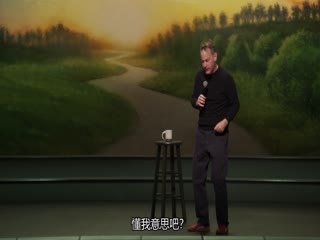 迈克·比尔比利亚：美好生活