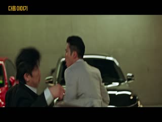 财阀X刑警