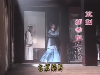 七侠五义