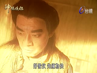 神雕侠侣吴倩莲版