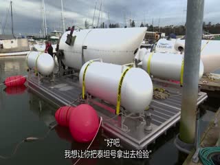 泰坦：海门灾难