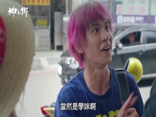 神之乡
