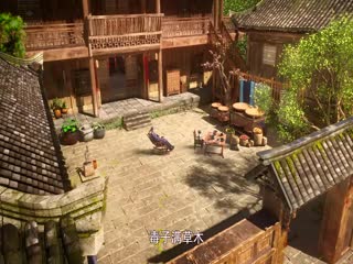 金蚕往事
