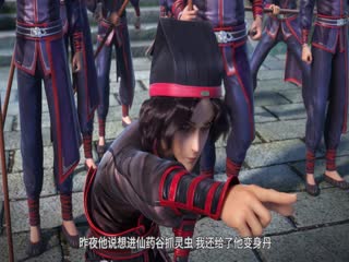 我是大神仙第二季
