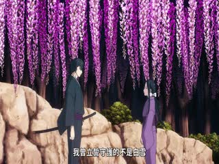 鬼人幻灯抄