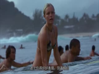 碧海娇娃