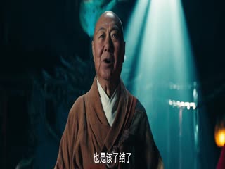 狄仁杰之诡镇幽魂