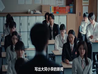御上老师