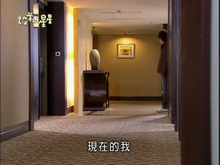 放羊的星星