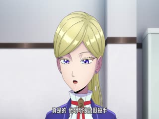 异人旅馆