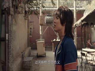 似火流年