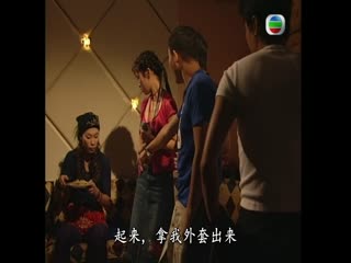 缘份无边界粤语