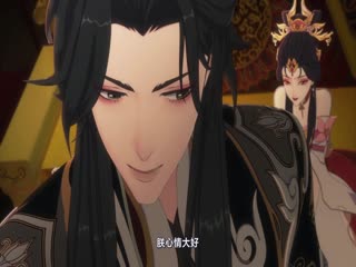成何体统2024
