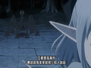 异世界默示录米诺戈拉~从灭亡的文明开始的世界征服~