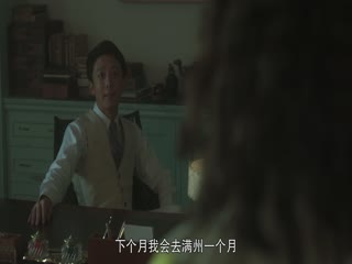间谍之妻