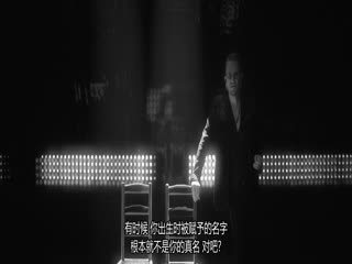 波诺：救赎之路