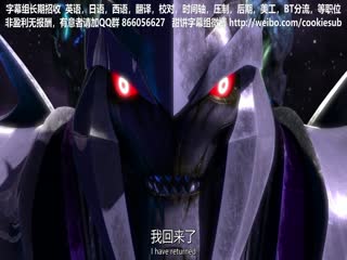 变形金刚:领袖之证第一季