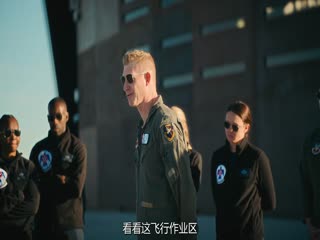 美国空军精英：雷鸟飞行表演队