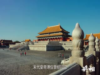 寻色中国