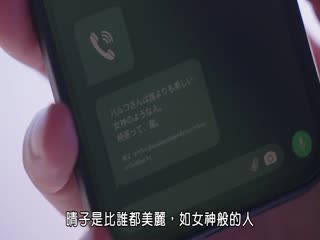 最棒的欧巴桑中岛春子3
