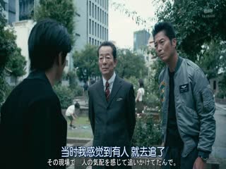 相棒第23季