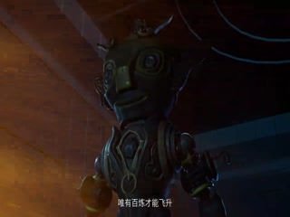 百炼飞升录