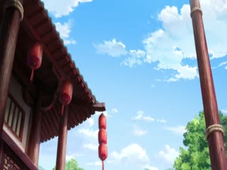 缉妖录之启程篇