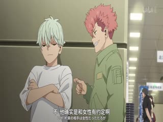 怪兽8号第二季 番外篇