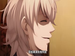 费马的料理动画版