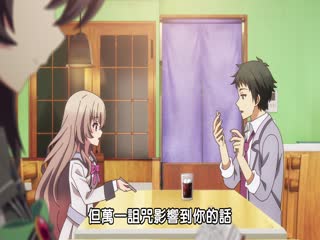 9-nine-支配者的王冠
