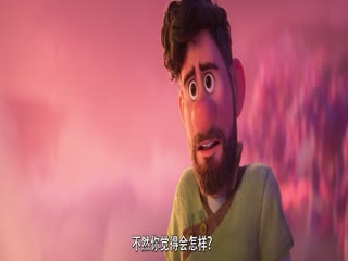 奇异世界2022